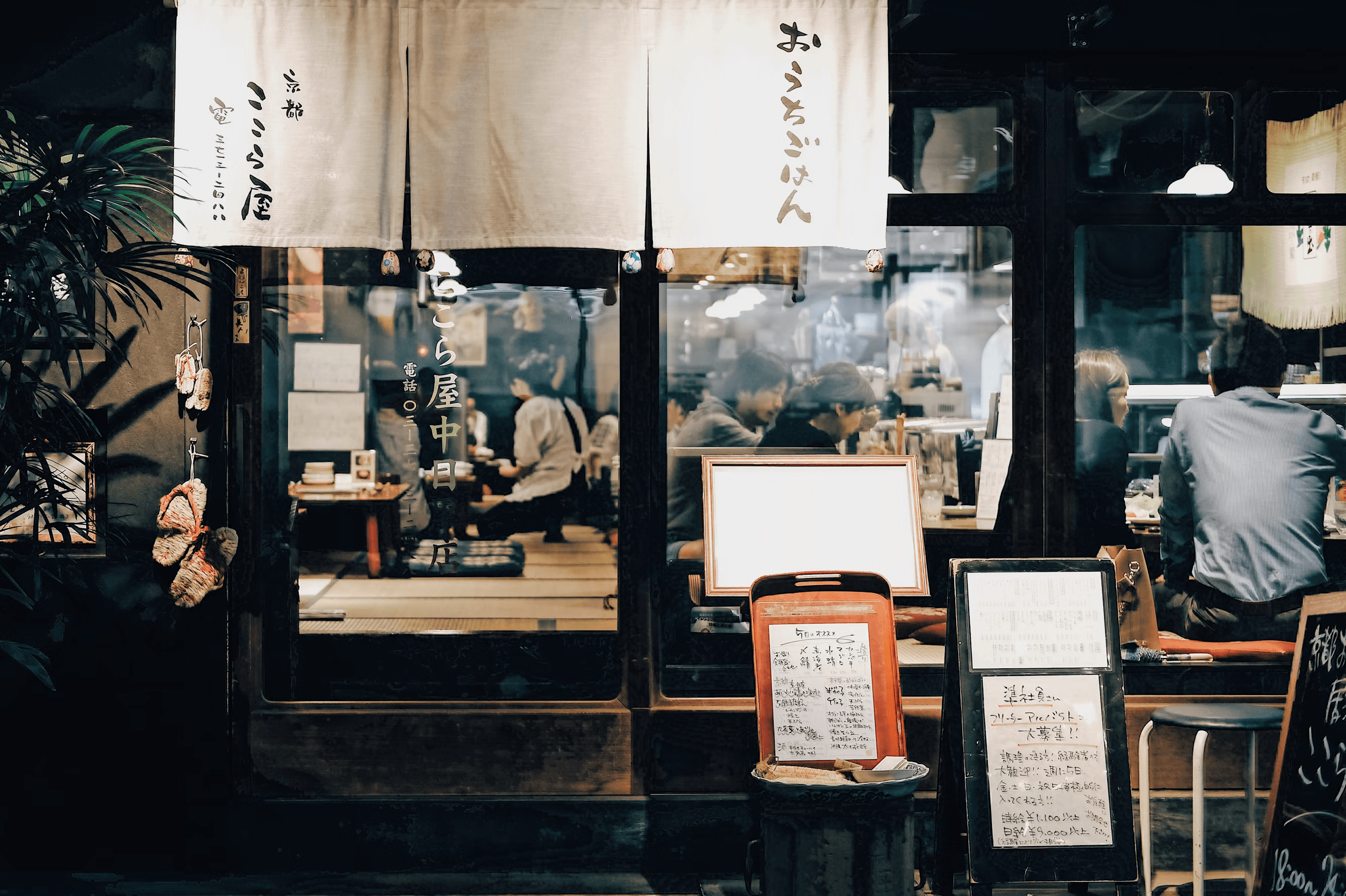 Restaurante japonés de noche